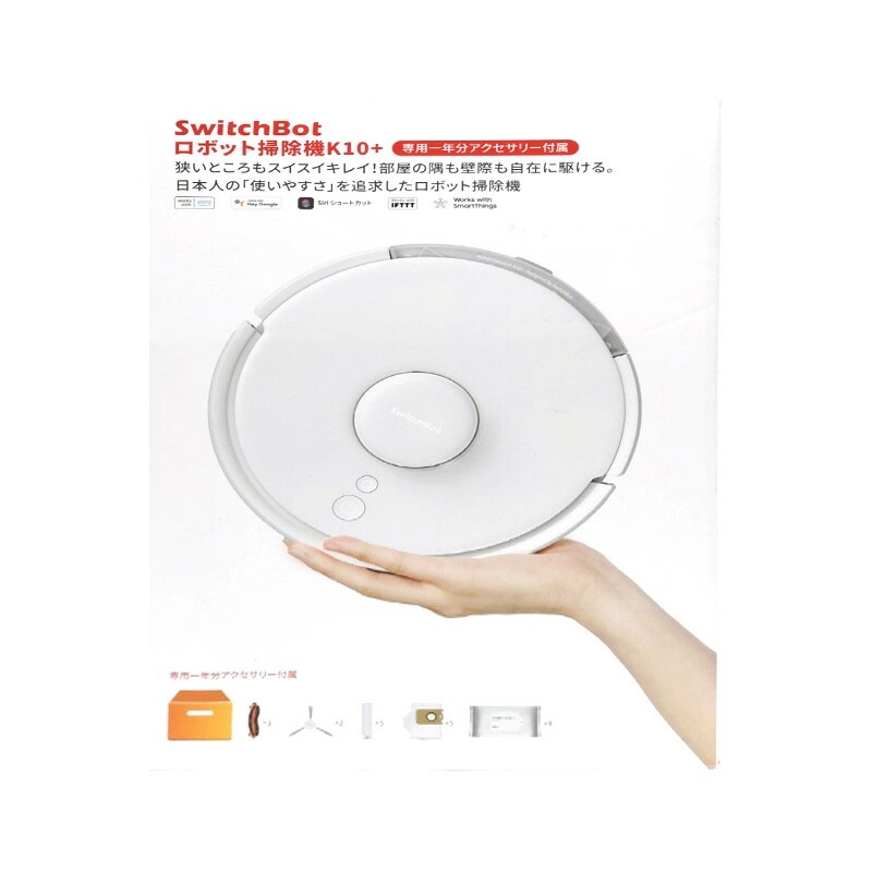 【新品】SwitchBot スイッチボット ロボット掃除機 K10+ W3011021