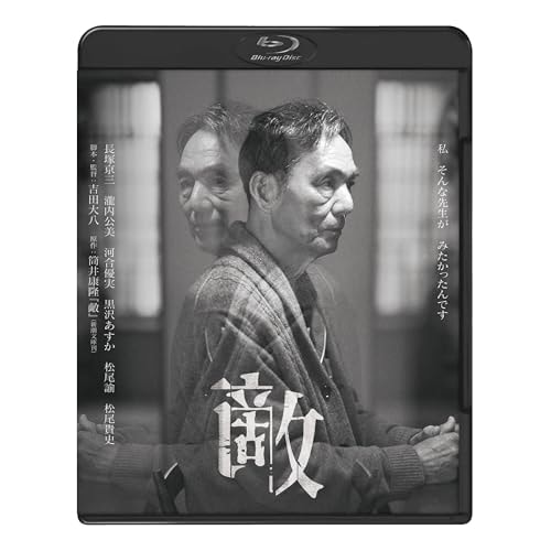 敵(Blu-ray Disc) ／ 長塚京三 (Blu-ray) BIXJ-448