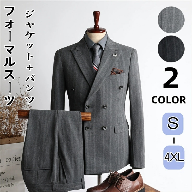 2色×7サイズ！通勤 フォーマル スリムスーツ メンズスーツ カジュアルスーツ パーティー セットアップ 細身 スタイリッシュ おしゃれ オシャレ 結婚式 成人式 ビジネススーツ 2点セット ジャケッ