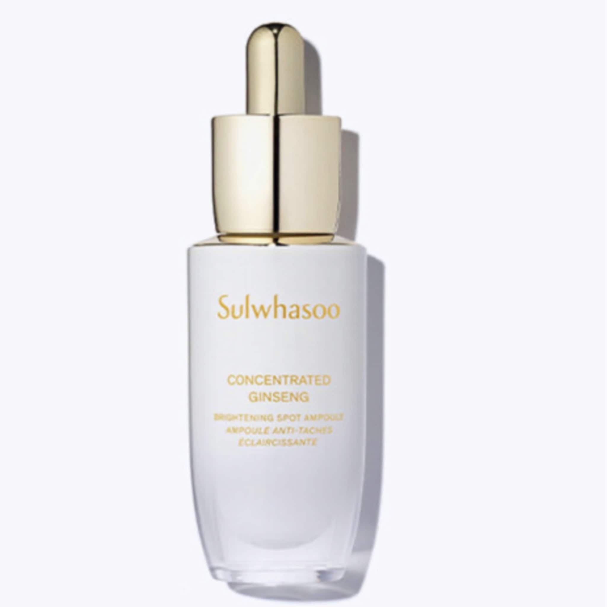 滋陰生アンプル ブライトニング20G エイジングケア　美容液