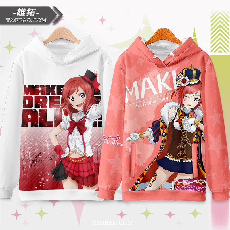 lovelive ミューズ 西木野真姫 周辺フルカラー服 ジャケット フード付きトレーナー アニメ痛服