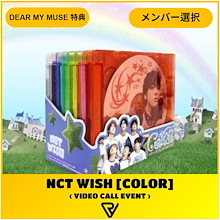 TWS ペンミ　ソウル　ジャケット　L MIZUNO WAVE MUJIN LS GTX｜BILLY'S ENT 公式通販