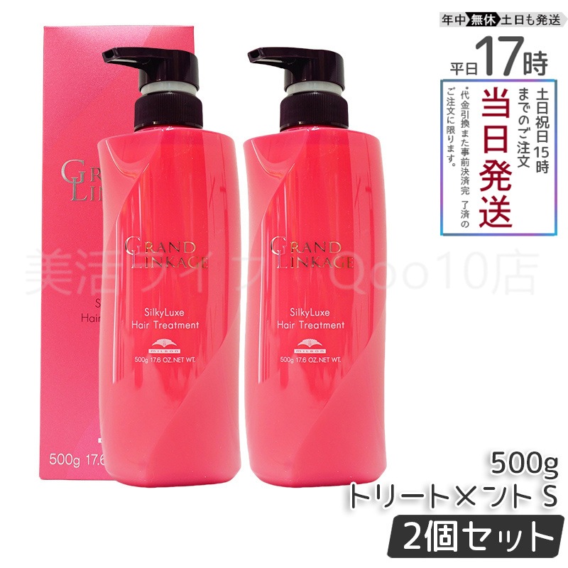 サニープレイス アプルセルシャンプー プレミアム 800ml 2個＋トリートメント プレミアム 800g 2個 計4個 詰替用セット|美容室専売品 美容院専売品 サニープレイス アプルセルシャンプー プレミアム 800ml リフィルの