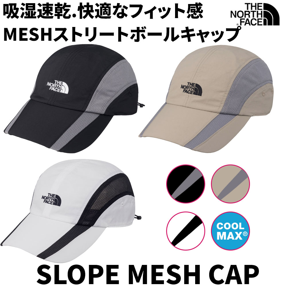 WL 吸湿速乾ストラップ調節可能ストリートムードボールキャップ 帽子 サンキャップ ユニセックス大人 SLOPE MESH CAP NE3CR04