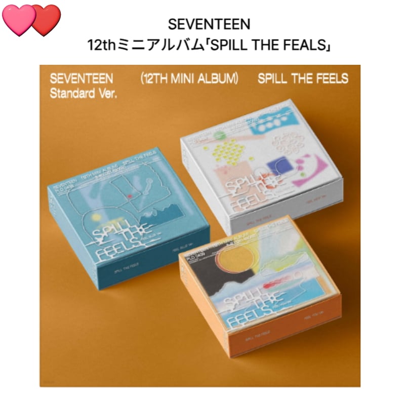 SEVENTEEN 12thミニアルバム「SPILL THE FEALS」 3種 セットStandard Ver.チャート反映