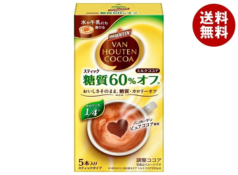 片岡物産 バンホーテン ミルクココア 糖質60%オフ (10g＊5本)＊30箱入 8,679円
