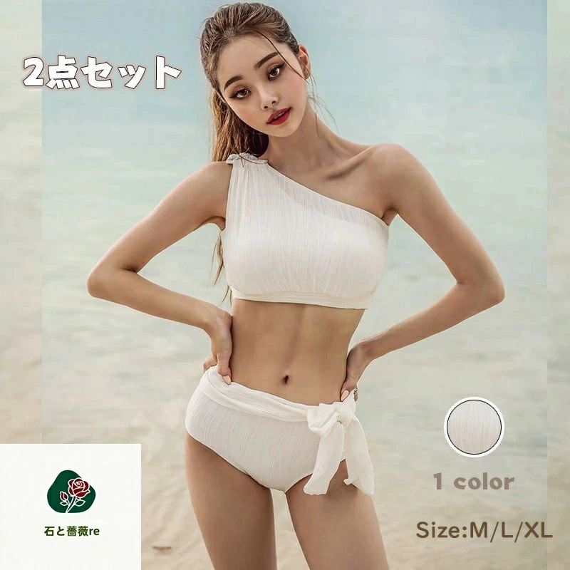 再販未定！高品質 水着 レディース ビキニ レディース 水着 セクシー 夏 ホワイト ホルターネック セパレート 盛れる きれいめ 海水浴 温泉 ビーチ リボン 大人 オトナ 女子 上下 2点セット