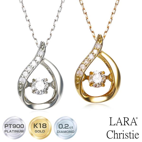 ネックレス レディース 18金 プラチナ ダンシングストーン K18 ゴールド ダイヤモンド ドロップ LPUC
