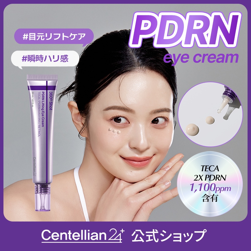 Qoo10] センテリアン24 【公式】新登場！2種PDRN x 3種レ : スキンケア