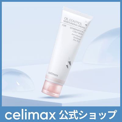 Qoo10] celimax オイルコントロール水分クリーム80ml／