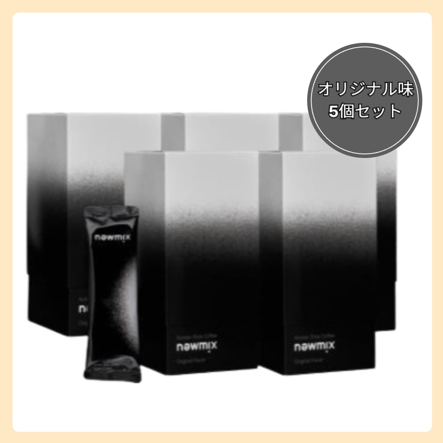 [プレゼントおすすめ] ニューミックスコーヒー オリジナル味 10個入X5個