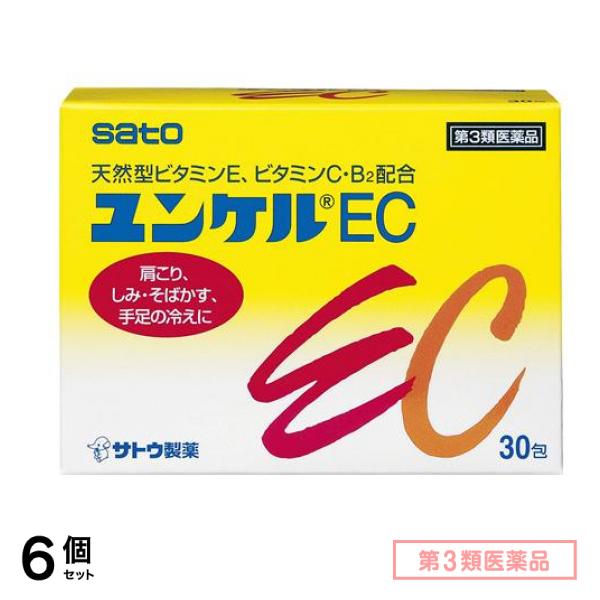 第３類医薬品 ユンケルEC 30包 6個セット
