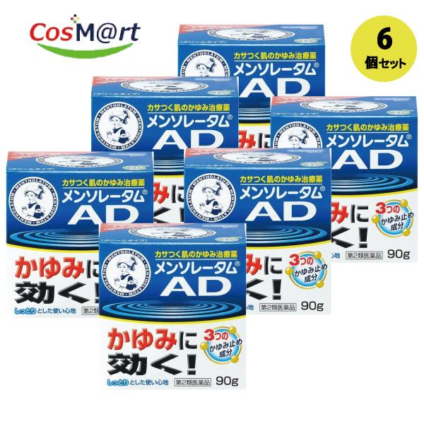 【6個セット】 【第2類医薬品】 【ロート製薬株式会社】メンソレータムＡＤクリームｍ　90g　(4987241124329-6）