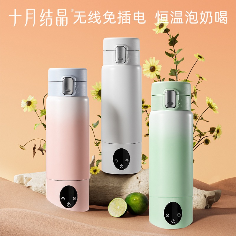 ワイヤレスポータブルヒーティングカップベビーコンスタント温度ウォーターカップアウトミルクを作るためのアーティファクトの旅行温かいミルク