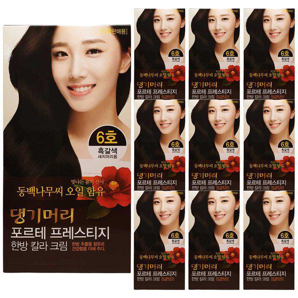 フォルテ韓方カラークリーム 韓方染毛剤 6号 黒褐色 10個