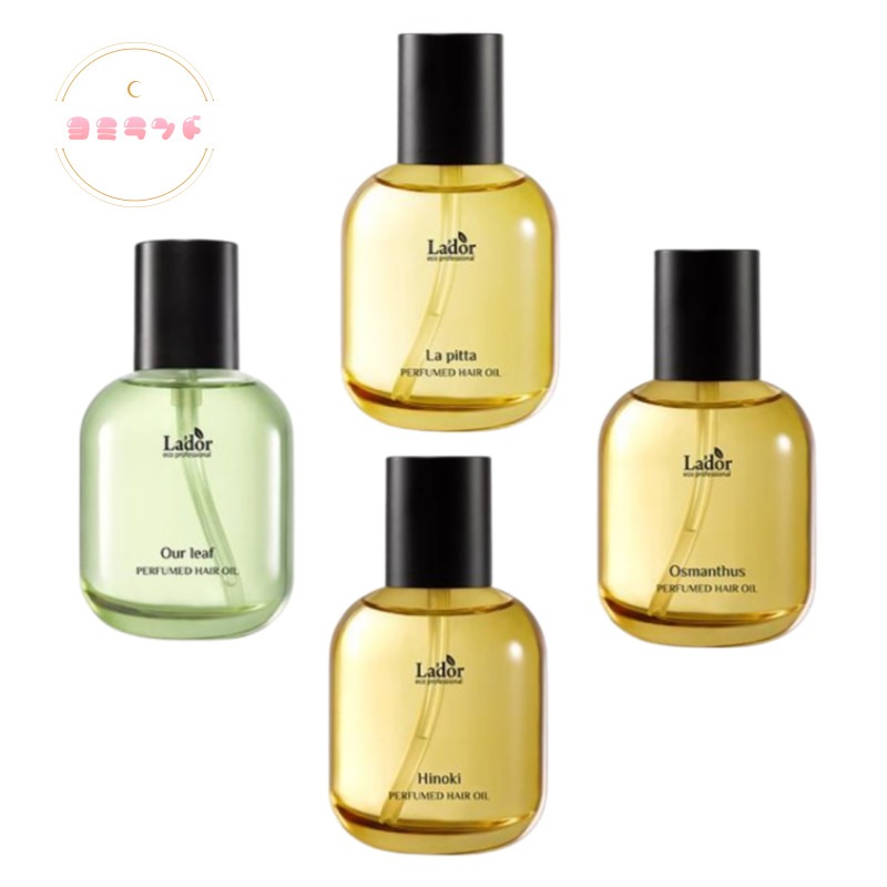 [選べる4種] パフュームヘアオイル, 80ml