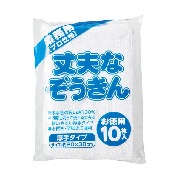 （まとめ）中村 丈夫なぞうきん 厚手タイプ 1パック（10枚） [x10セット]