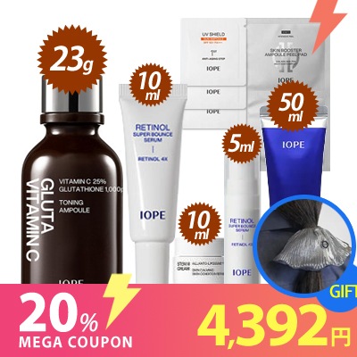 (レチノール10ml贈呈) グルタ ビタミンC トーニング アンプル 23g/ 高濃度純粋ビタミン美容液 バイオ グルタチオン PHA 濃縮 角質 ブライトニング 肌キメ ごわつき 韓国 コスメ