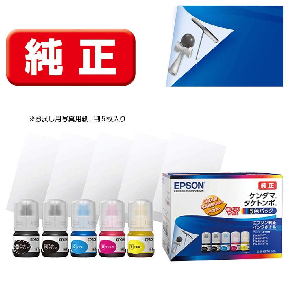 KETA-5CL [5�F�p�b�N]