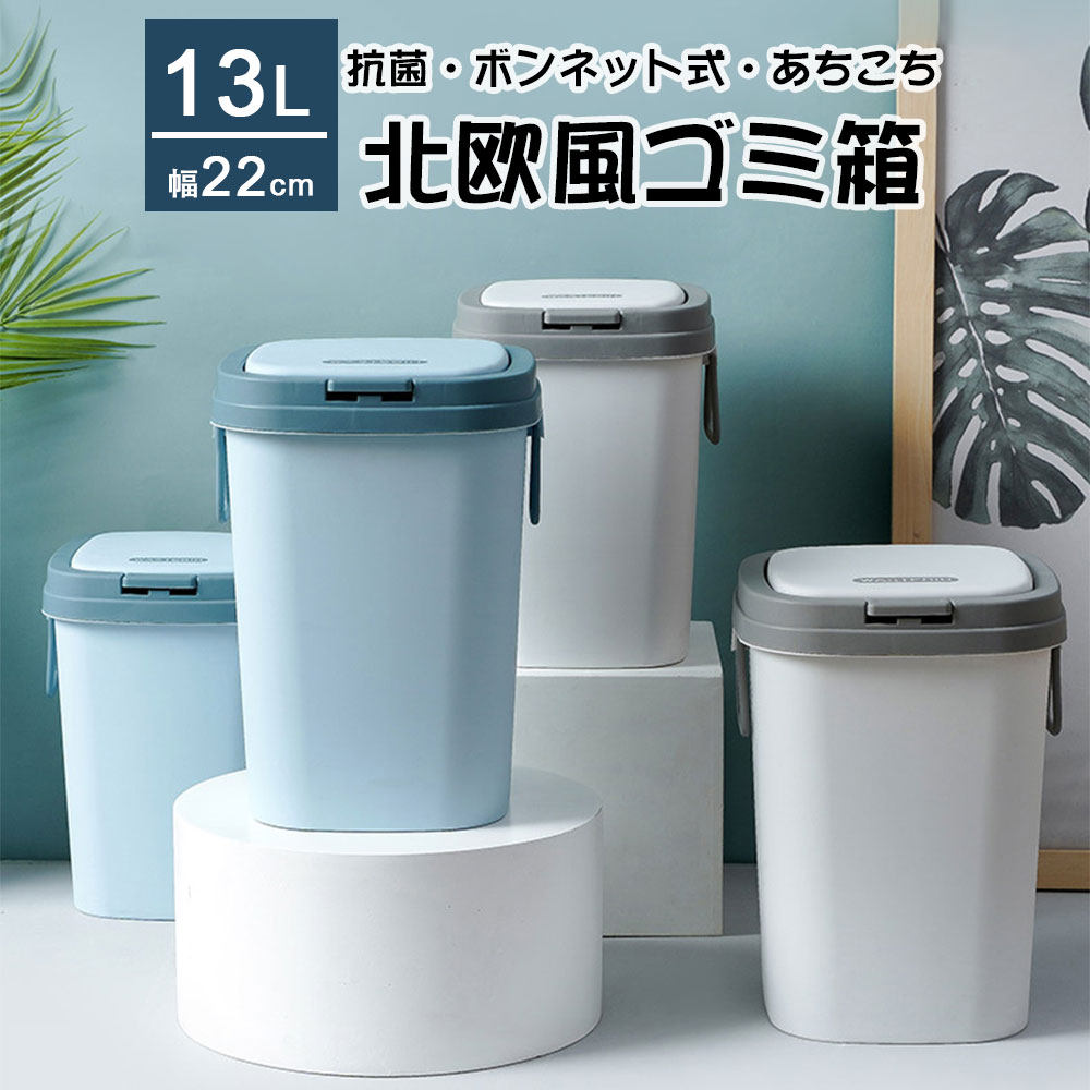 ゴミ箱 おしゃれ ごみ箱 ダストボックス 分別 スリム 北欧 ごみばこ リビング キッチン バスルーム シンプル 縦型 分別ゴミ箱 ゴミ袋 袋 隠す 見えない