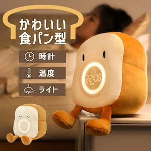 目覚まし時計 こども キャラクター 置き時計 デジタル かわいい ナイトライト アラーム ぬいぐるみ 新生活 時計 プレゼント 子供 温度