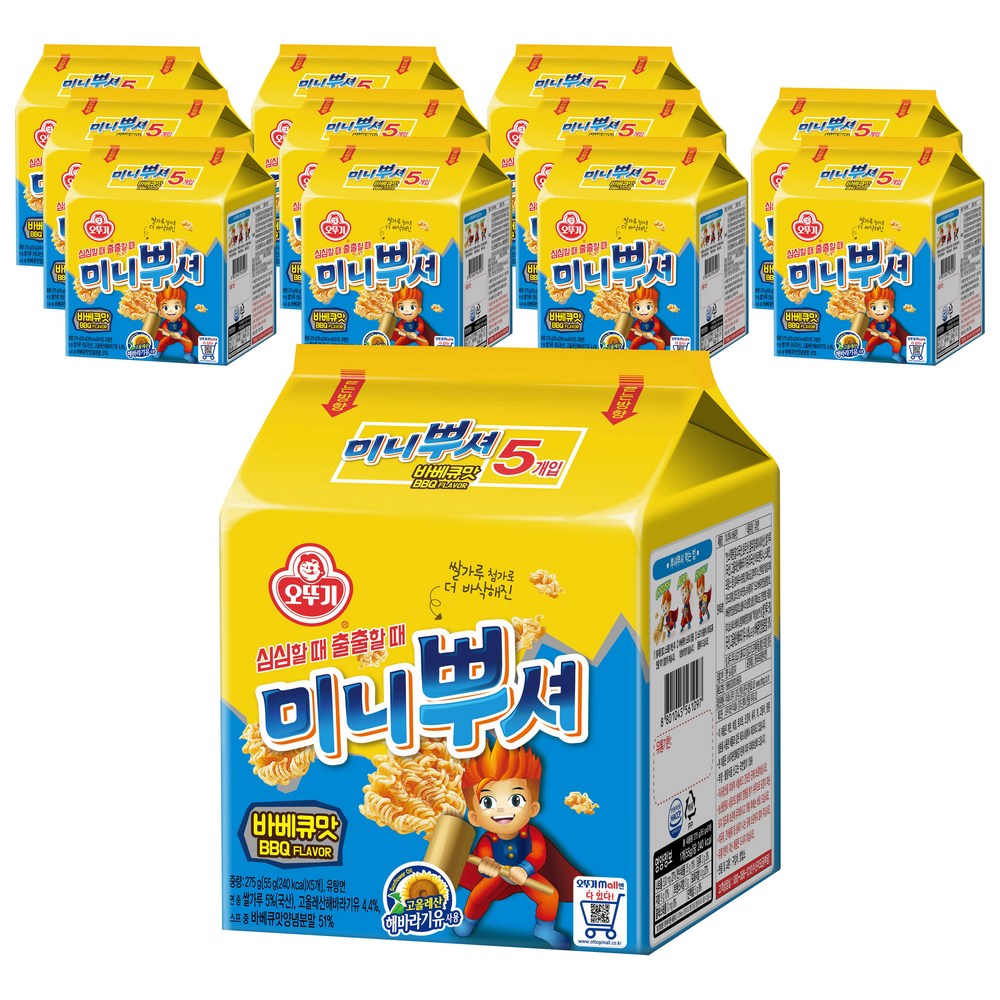 オトギミニプッシャーバーベキュー味マルチ5p55g60個