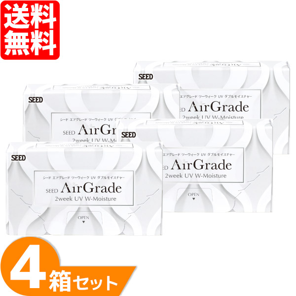 エアグレード 2ウィーク UV ダブルモイスチャー 4箱セット (1箱6枚入り) シード 2week シリコーンハイドロゲル コンタクトレンズ 2週間使い捨て