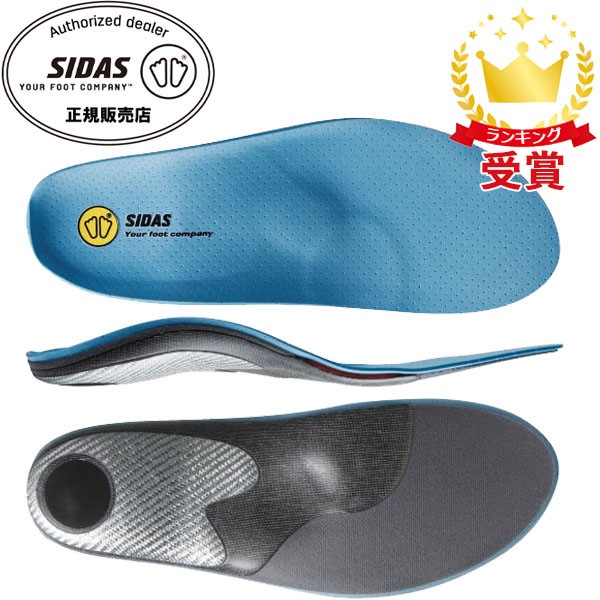 シダス SIDAS 衝撃吸収インソール ゴルフプラス 201101 ゴルフ専用中敷き フラッシュフィット
