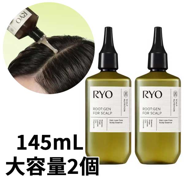 1+1 ルート:ジェン フォースカルプ 大容量145mL 薄毛ケア 頭皮エッセンス