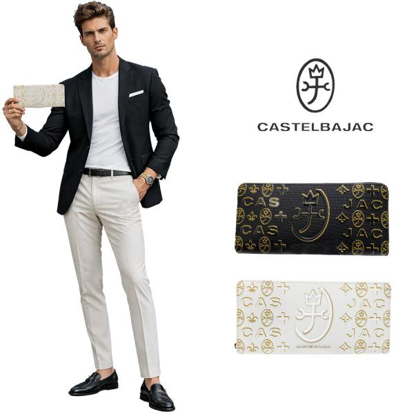 CASTELBAJAC シテ ラウンドファスナー長財布 ウォレット さいふ サイフ 牛革 メンズ レディース 男女兼用 ユニセックス ギフト プレゼント ブラック 089653