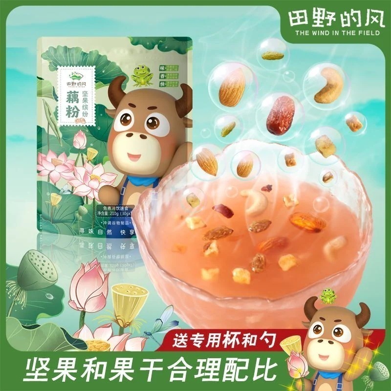 ナッツとロータスルートパウダードライロータスルートパウダースープ栄養価の高い朝食用食事の交換はフィールドで便利で速いスナックを沸騰させずに醸造する飲み物 子供の日のギフト 誕生日プレゼント
