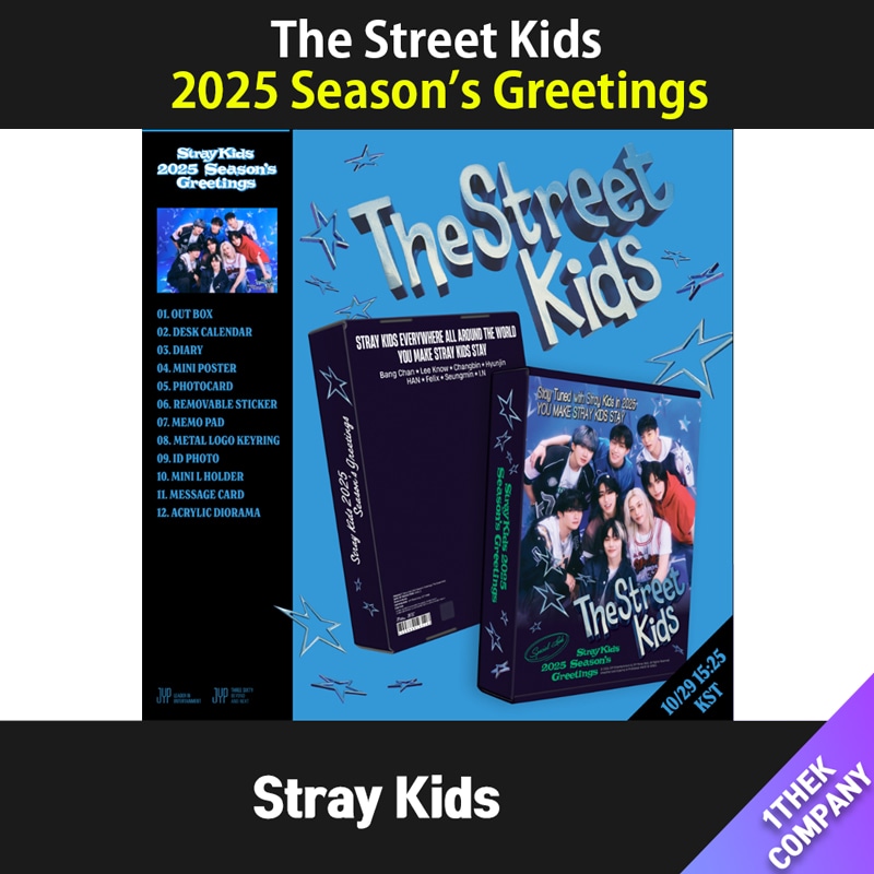 （オンライン特典）Stray Kids 2025 Seasons Greetings [The Street Kids]