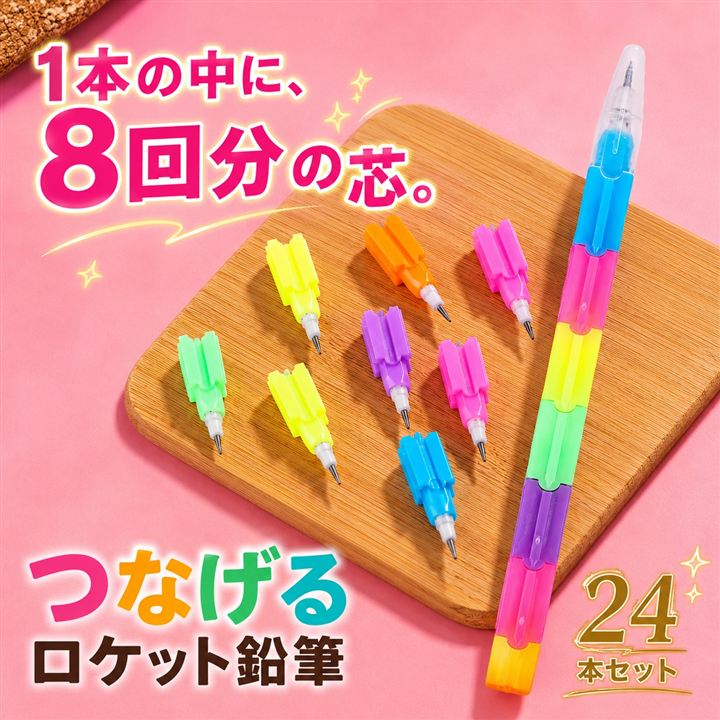 レトロ 鉛筆削り 15個セット 文房具 コレクション 平成レトロ プラスチックB Qoo10] ロケット鉛筆 カラフル えんぴつ 景品