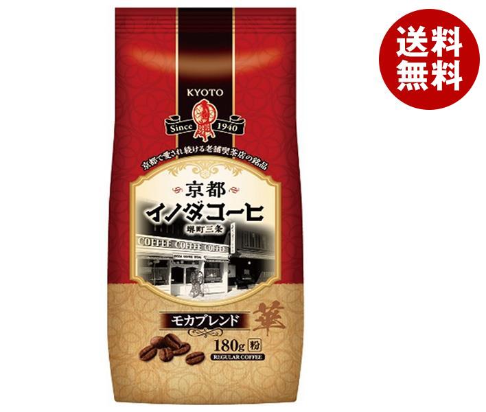 メーカー再生品】 キーコーヒー 京都イノダコーヒ モカブレンド(粉) 180g＊6袋入＊(2ケース) レギュラーコーヒー -  flaviogimenis.com.br