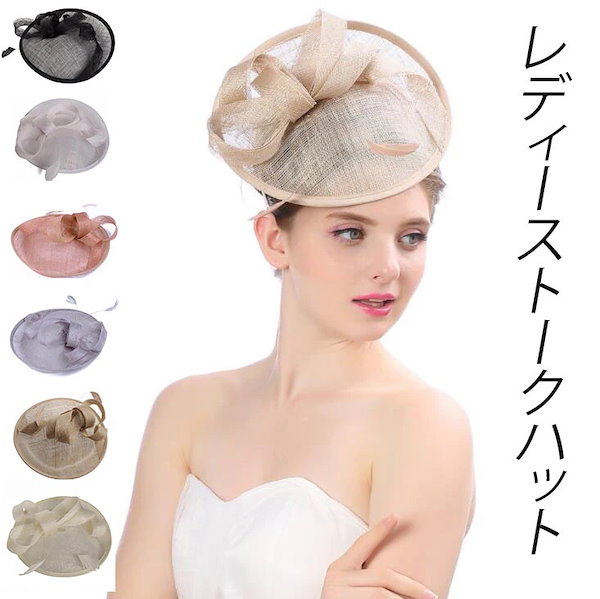 Qoo10] ヘッドドレス トークハット トーク帽 レ