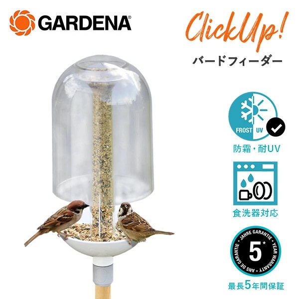 ClickUp! クリックアップ バードフィーダー 小鳥の餌器 ガーデンデコレーションシリーズ 11380-20 ホワイト/クリア