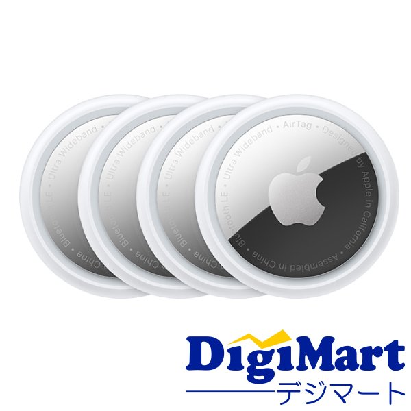 Apple AirTag (エアタグ) 4パック MX542BE/AまたはMX542AM/A【新品】 14,800円