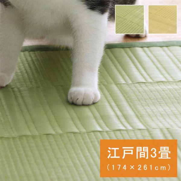 リリーフ カーペット 絨毯 ラグ 洗えるカーペット PPカーペット レジャーシート アウトドア 洗える 抗菌防臭 国産 日本製RLF176261