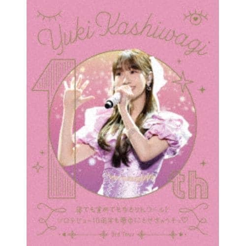 【BLU-R】柏木由紀 3rd Tour 寝ても覚めてもゆきりんワールド 2024.1.27@Zepp DiverCity
