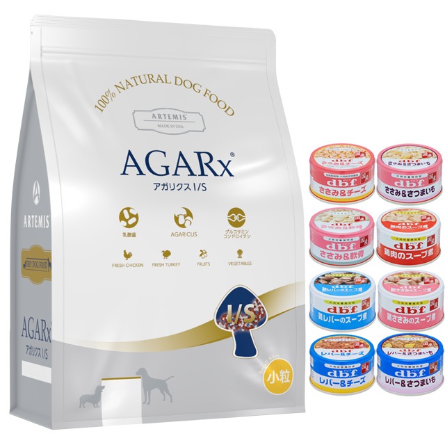 アーテミス アガリクス I/S 小粒 3kg【犬想いオリジナルセット 】【デビフ85g缶詰 1缶プレゼント】【正規品】