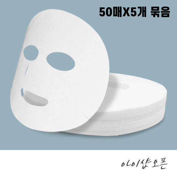 マスクシート/シートパック/スキンケア/50枚(5個セット)-韓国