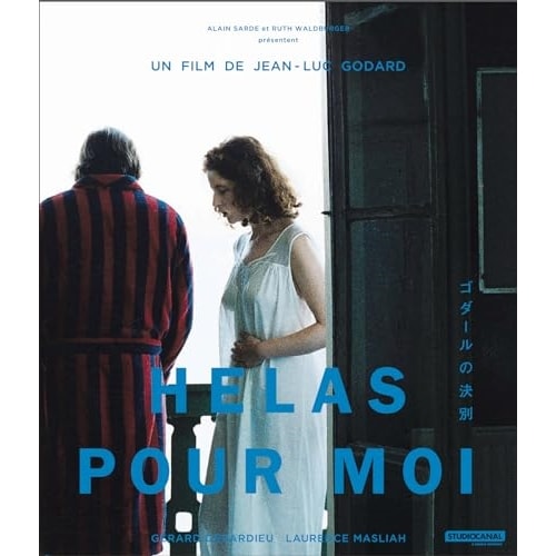 ゴダールの決別 ジャン=リュック・ゴダール(Blu-ray Disc) / ジェラール・ドパルデュー (Blu-ray) IVBD-1303