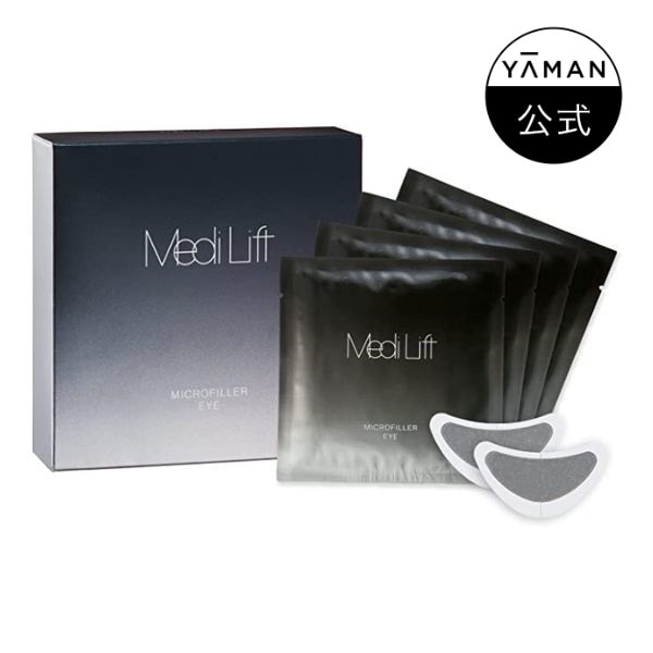 マイクロフィラー アイ　4袋セットマイクロニードルパッチ 人気のリフトケアシリーズから目もと専用のニードルパッチが登場！ヒアルロン酸マイクロニードル 6,468円