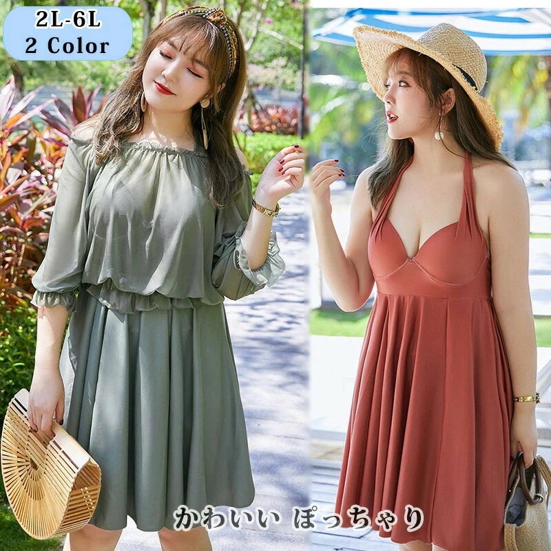【今週だけお得】水着 大きいサイズ体型カバー 服みたいな レディース ワンピース オトナ女子 温泉 かわいい ぽっちゃり ショートパンツ グリーン 大人 ママ 20代 30代 40代 50代 露出控え