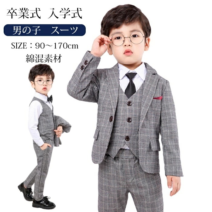 SNSで話題子供スーツ 5点セット 4点セットキッズ スーツ キッズフォーマル 子供服 子供 スーツ フォーマル スーツ こどもスーツ 男の子 キッズスーツ男の子 人気 フォーマル スーツ 上下セット