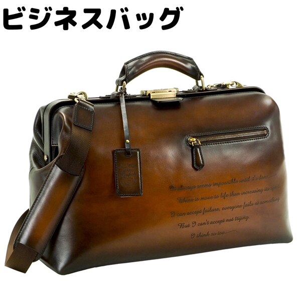 取寄品 ビジネスバッグ ビジネス鞄 2WAY A4 ダレスバッグ 通勤 10434 メンズバッグ 55,000円