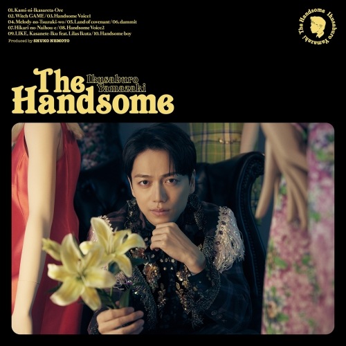 山崎育三郎 ／ T h e Handsome(初回生産限定盤)(Blu-ray Disc付) (CD) AICL-4563