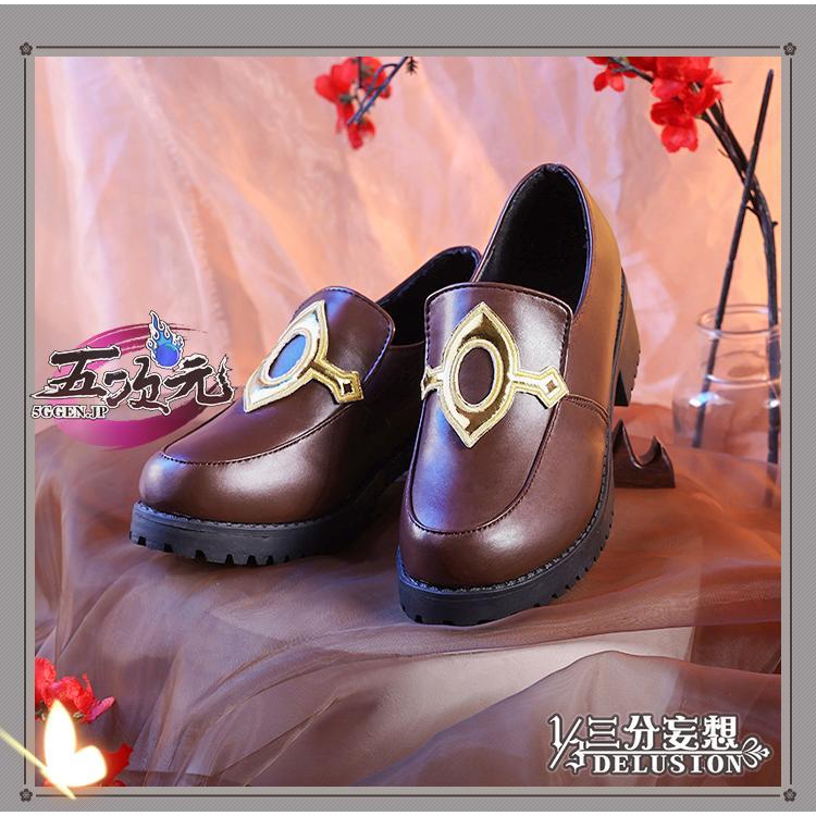 【予約商品】ハロウィン 三分妄想　原神　コスプレ　胡桃　フータオ　靴　　ブーツ