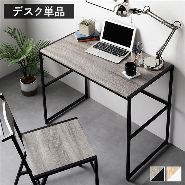 デスク 単品 幅90cm奥行50cm高さ72cm ヴィンテージ アジャスター付き スチール デザイン レクティコシリーズ 組立品