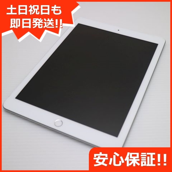 良品SIMフリー iPad 第6世代 128GB シルバー 44